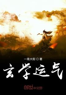 新生之旅