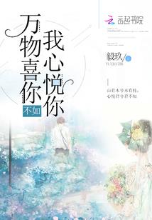 依靠写神评，我天下无敌
