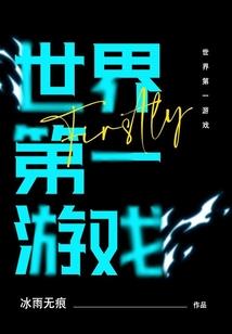 至尊武者1