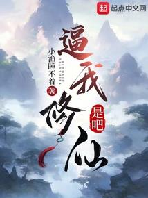 仙女校花之宅女学霸