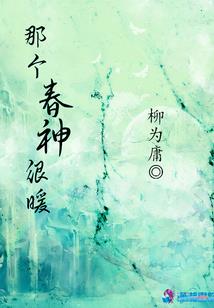 时空旅行师