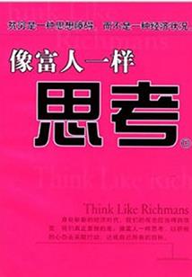 修道修孤独