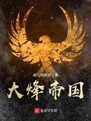 恋制同人之血雨埋情