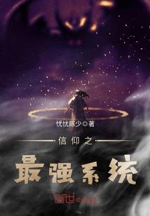 你逃不掉的
