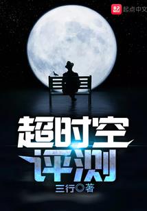 作为缝合怪的我要努力活下去