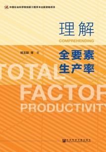 不惑的梦