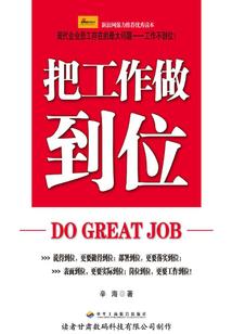 我的腹黑王子