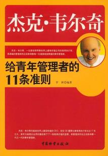 清宫风云