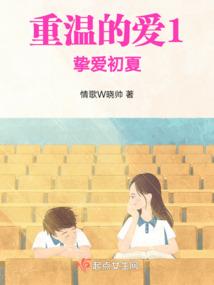 第一女将军