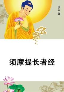 腹黑总栽的霸道夫人