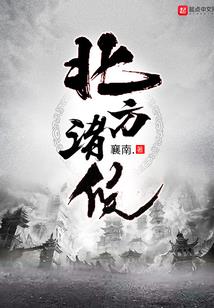 乙女游戏无限流逃亡