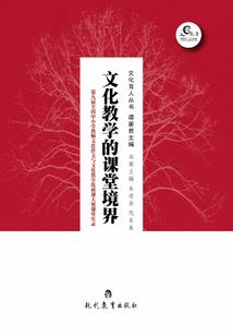 捉鬼天师历险记