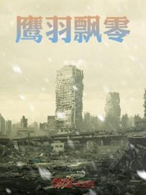 夕颜泣离歌