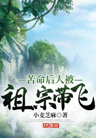 穿越异界之系统为王