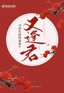 玄木经