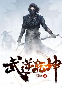 十三刀皇