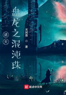 万界征服