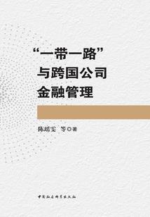 来世只为你