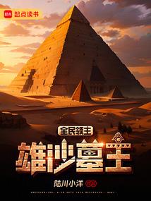 玄武苍穹