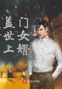 穿越三国之新生