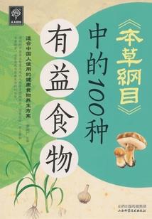第一神枢