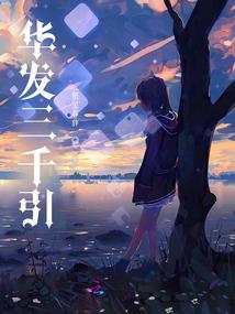 终极神器