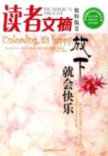 不敢收啊