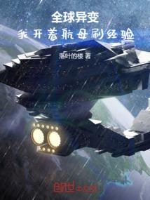 墓记笔谈