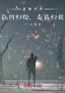 冷奔