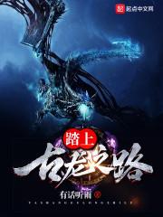 梦幻十里街