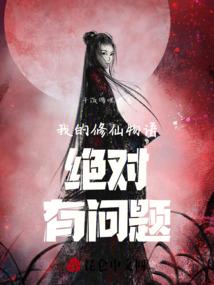 妹有小城