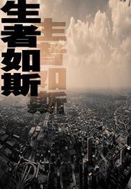 异界小人族