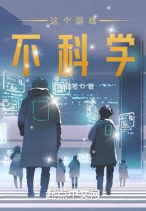 绝色教主
