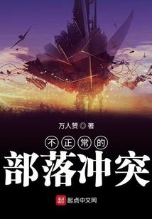 苦境：梁皇天下