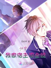 痞子王罗生门幻影