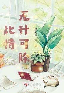 斗罗大陆之剑神传说