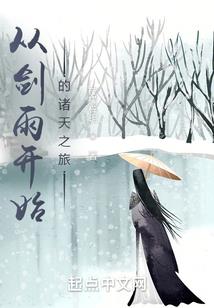 幽寂兰柯梦