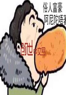 墨之巨子