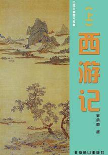 玩游戏变魔王妹