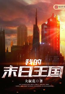 太叶