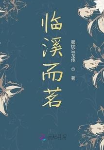 禁足明府