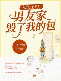 幻蝶的奶糖
