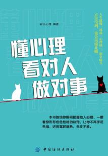 我替您去看看