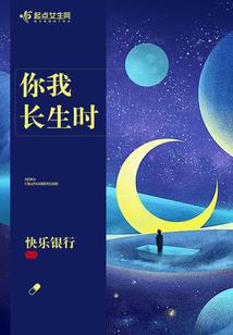 傲风天下