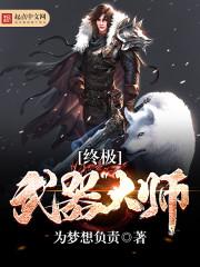凤鬓钗头牡丹钿