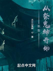 鱼不可记