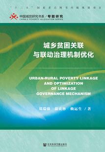 龙圣魔渊