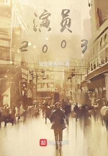 寒沙溪剑录