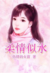 海苔夫妇之六月法则