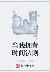 超级寿命兑换戒指